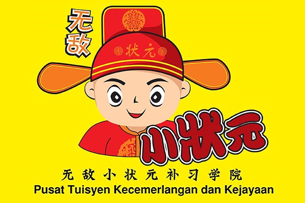 高年段试课