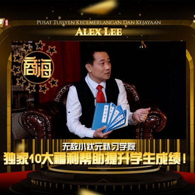 《商海名人访》