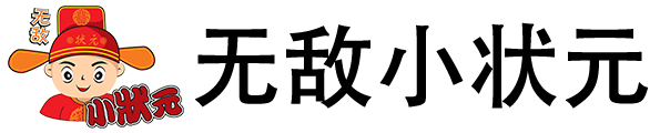 无敌小状元 PTKK Education Specialist