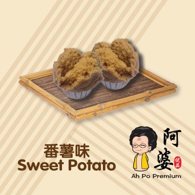 [TUE]番薯发糕 Sweet Potato Huat-Kuih