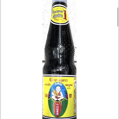 Kicap Cap Budak Kuning Soy Sauce Thai (700gram)