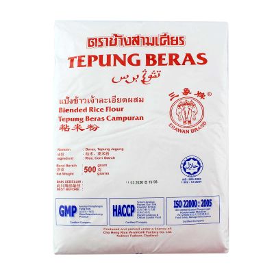 Tepung Beras Erawan（3Gajah）500g