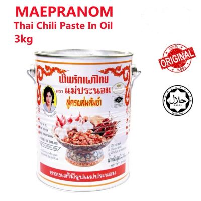 Tomyam Paste Maepranom 3kg