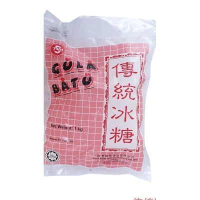 GULA BATU 1KG
