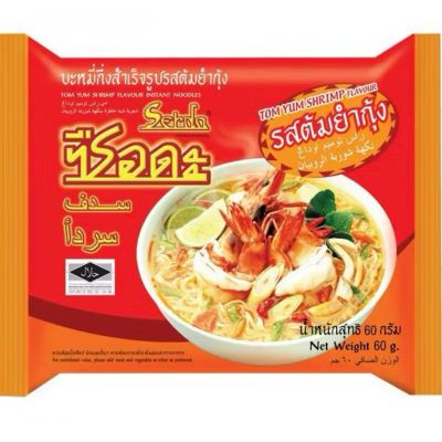 Maggi Serda / Maggi Siam / Maggi Thailand 1pack ( 60g )