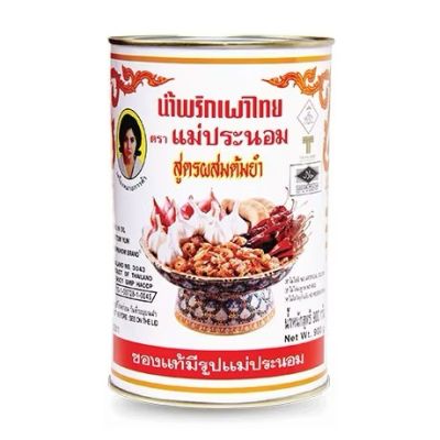 Tomyam Paste Maepranom 900g