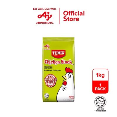 TUMIX Chicken Stock (1kg)