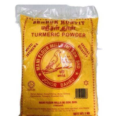 MANI FLOUR MILLS SERBUK KUNYIT 1KG