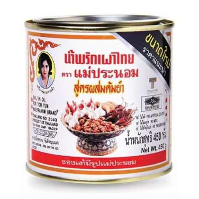 Tomyam Paste Maepranom 450G