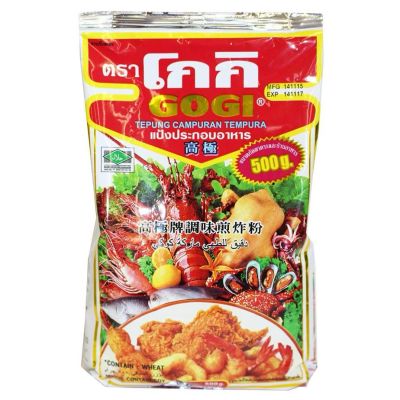 Tepung Tempura GOGI Fried Chicken and Seafood Powder 500G