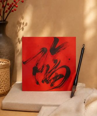 Hand-written Couplet