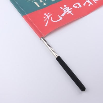 Tourist Hand Flag