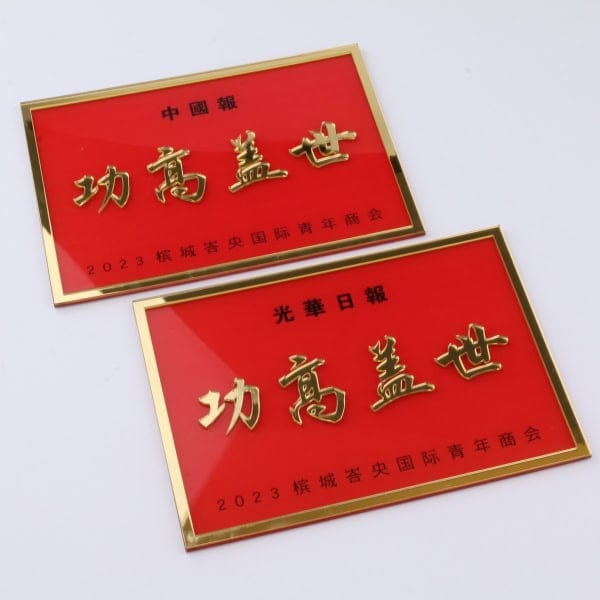 Gold Mirror Souvenir Plaque