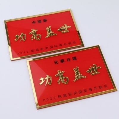 Gold Mirror Souvenir Plaque