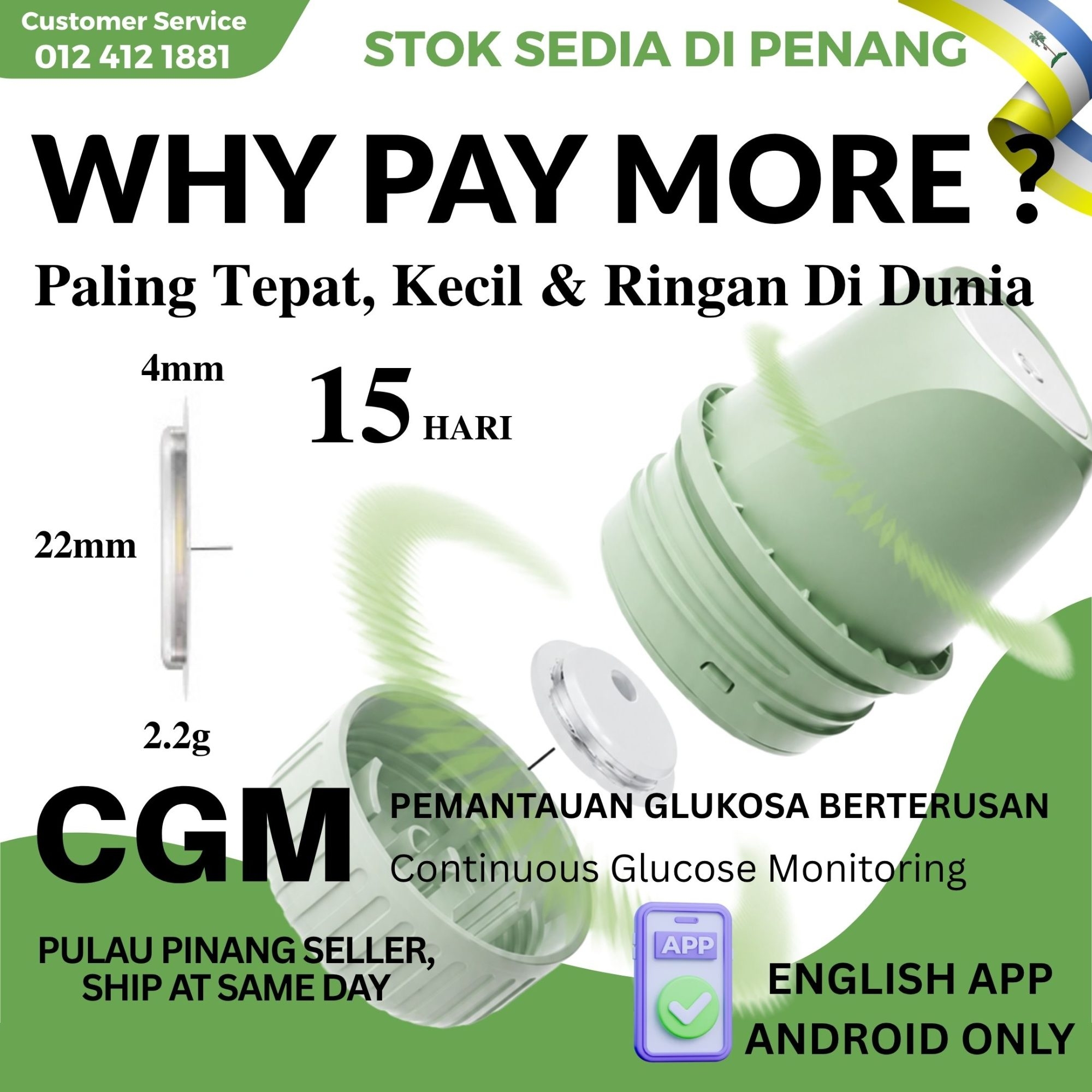 CGM Latest Model