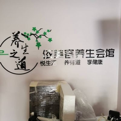 Acrylic 5mm Embossed Sign