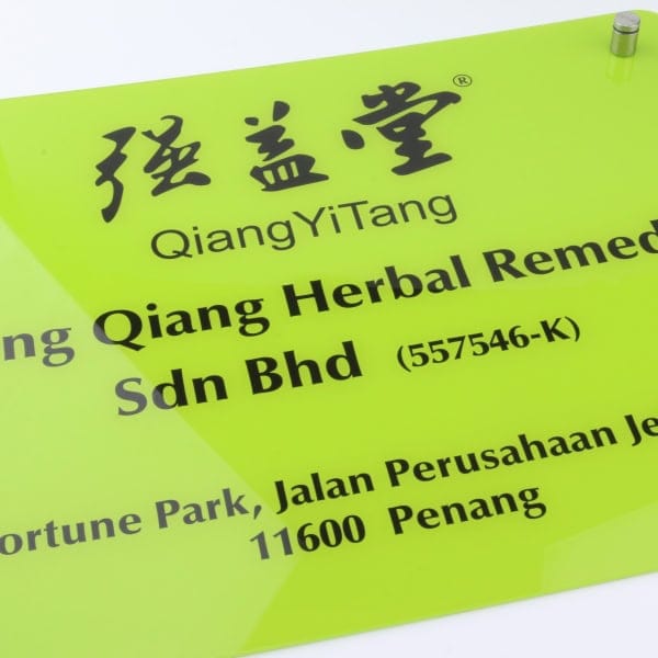 Acrylic Reverse Sign
