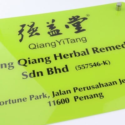 Acrylic Reverse Sign