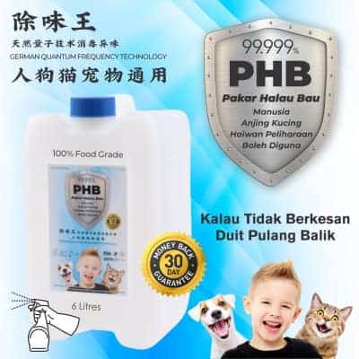 PHB Pakar Halau Bau除味王无效退款