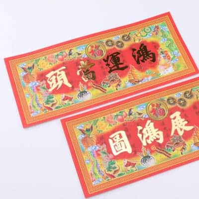Gold Foil Special Size