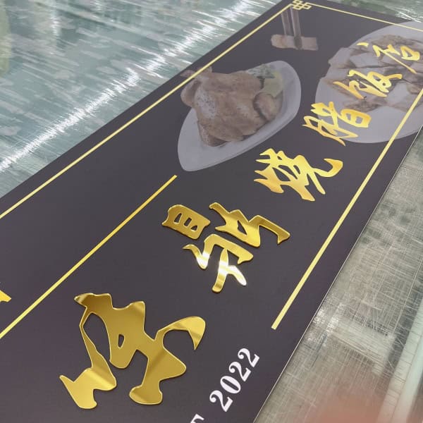 Hawker Signboard