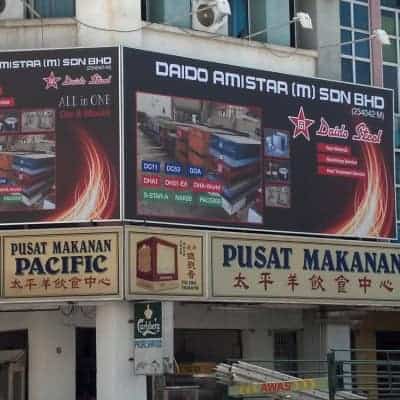 BillBoard Style Signboard