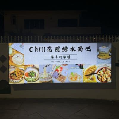 LED Lightbox