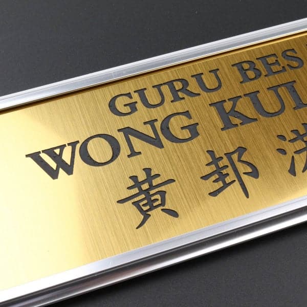 Door Name Plate