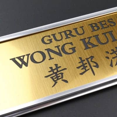 Door Name Plate