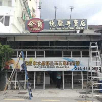 3D Embossed LED Sign