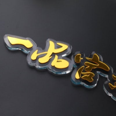 Laser Cut withShapeSignage