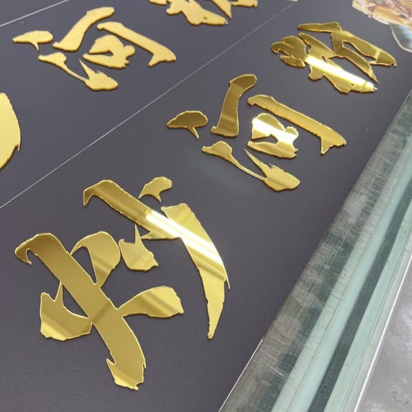Gold Mirror Hawker Sign