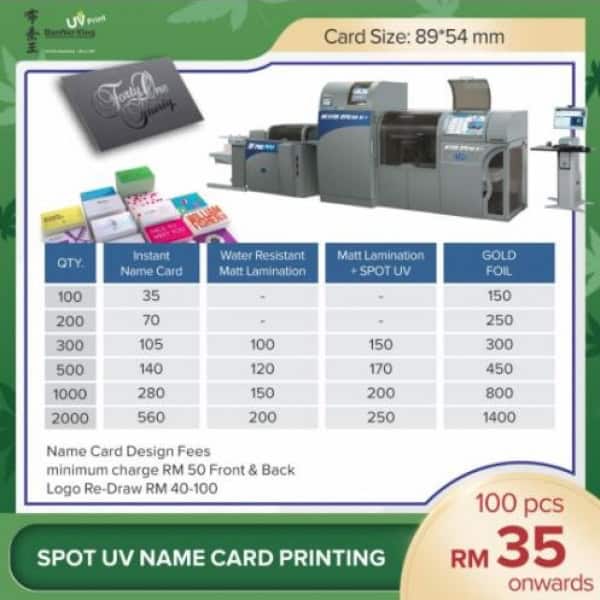 Name Card Spot UV Gold Stamping