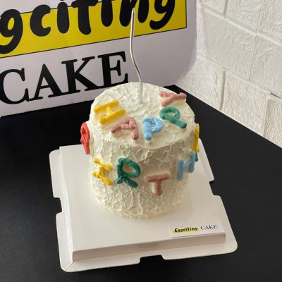 Happy Birthday 开心蛋糕