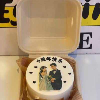 10th anniversary bento
