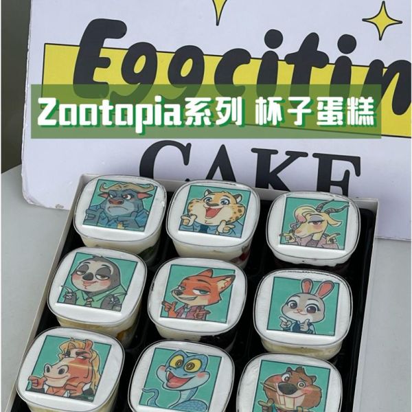zootopia可爱系列蛋糕杯