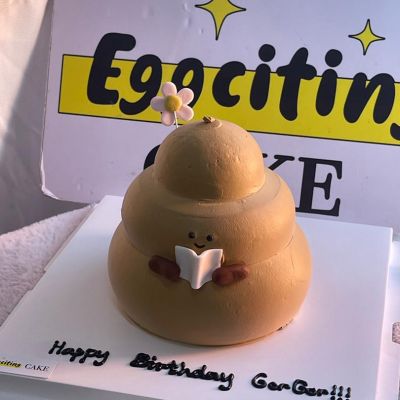 Cute Poop Cake