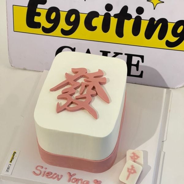 麻将蛋糕