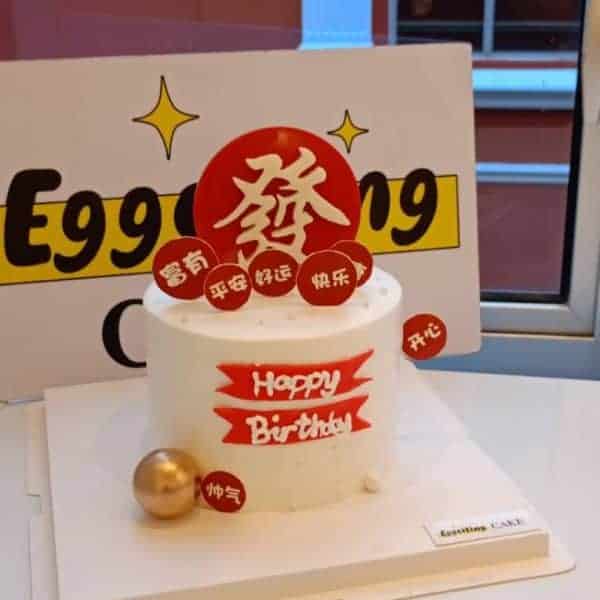 发字蛋糕