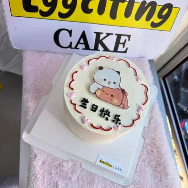 一二步步 cake