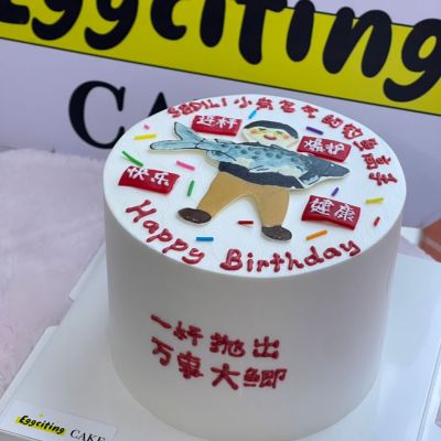 一杆抛出万事大鲫