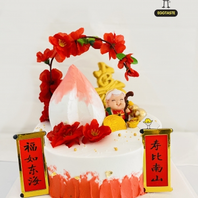 母后蛋糕 2