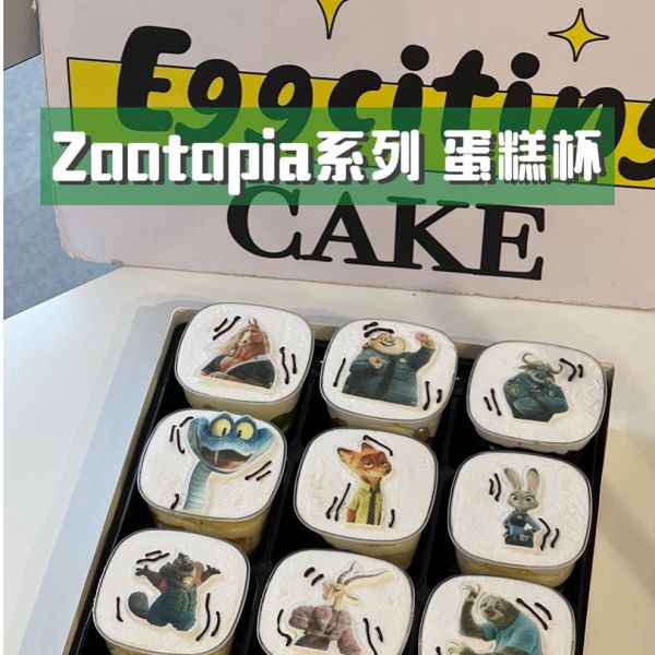 zootopia系列蛋糕杯