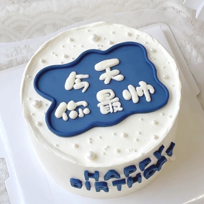 Handsome cake
