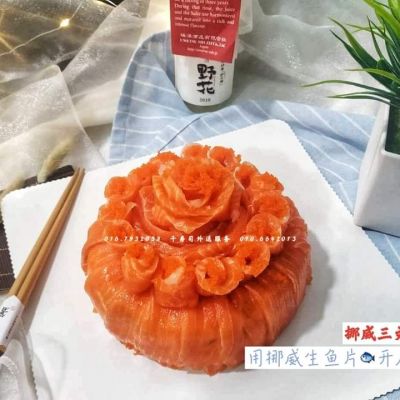 挪威三文鱼刺身寿司蛋糕
