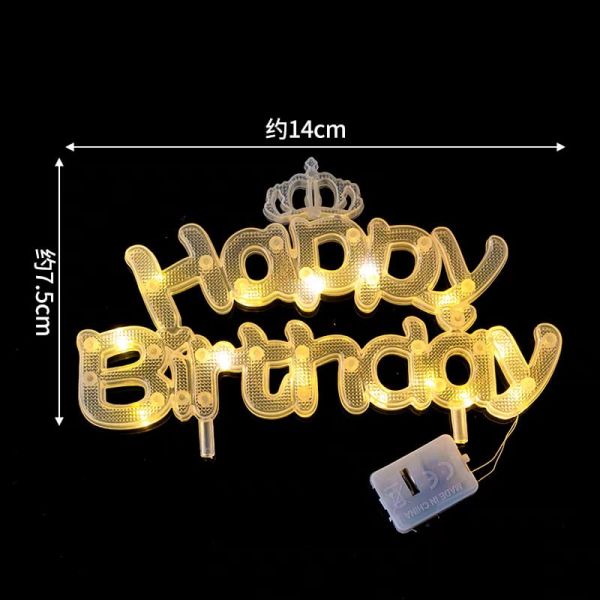 HAPPY BIRTHDAY LED