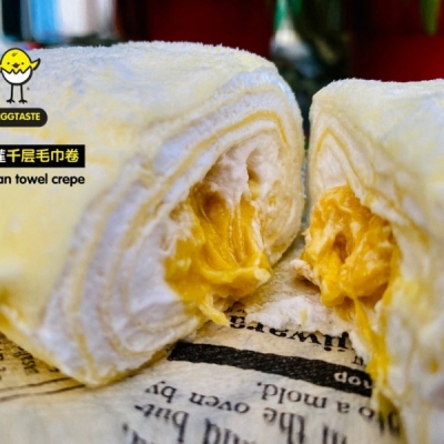榴莲千层毛巾卷 （猫山王）Durian Towel Crepe （Musang King)