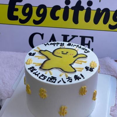 钱从四面八方来