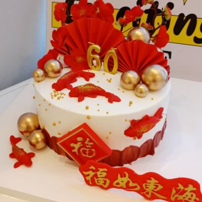 福如东海蛋糕