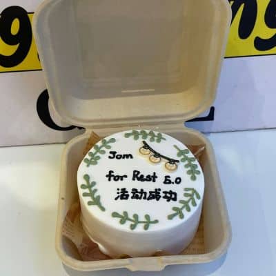Wording cake
